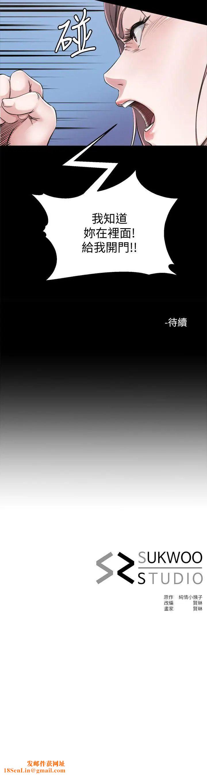 姊夫,硬起来第2话-小姨子的诱惑