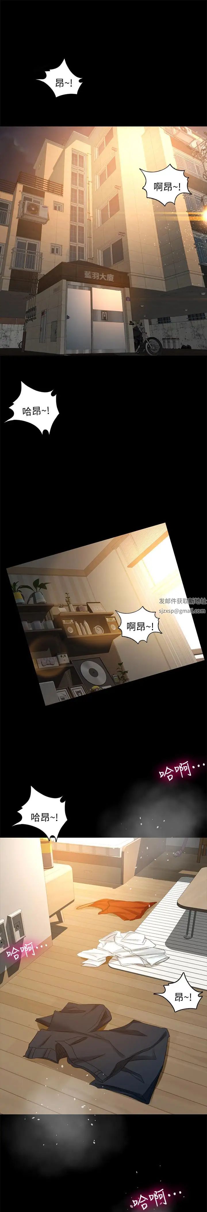 超会卖女业务第26话-惊人的药效