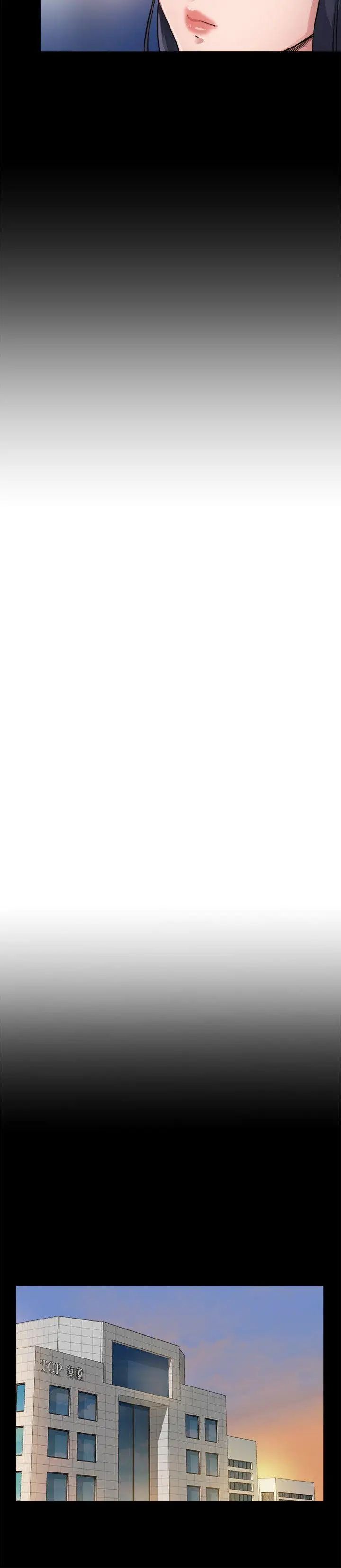 姊夫,硬起来第3话-昨晚没发生什么事吧?