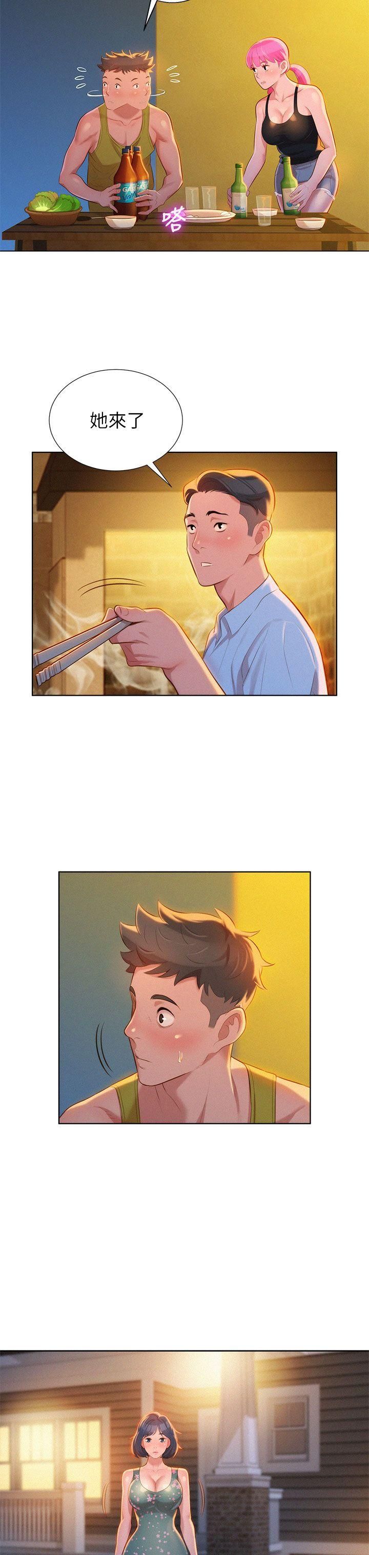 漂亮干姊姊第13话-我赢了!