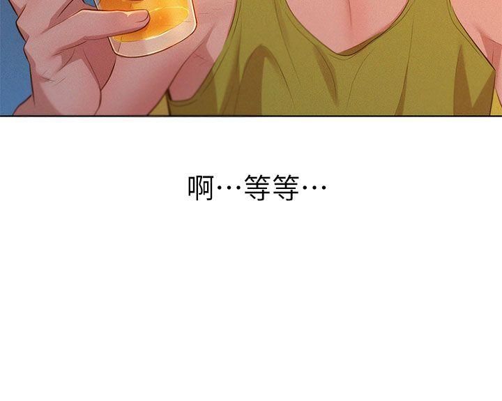 漂亮干姊姊第13话-我赢了!
