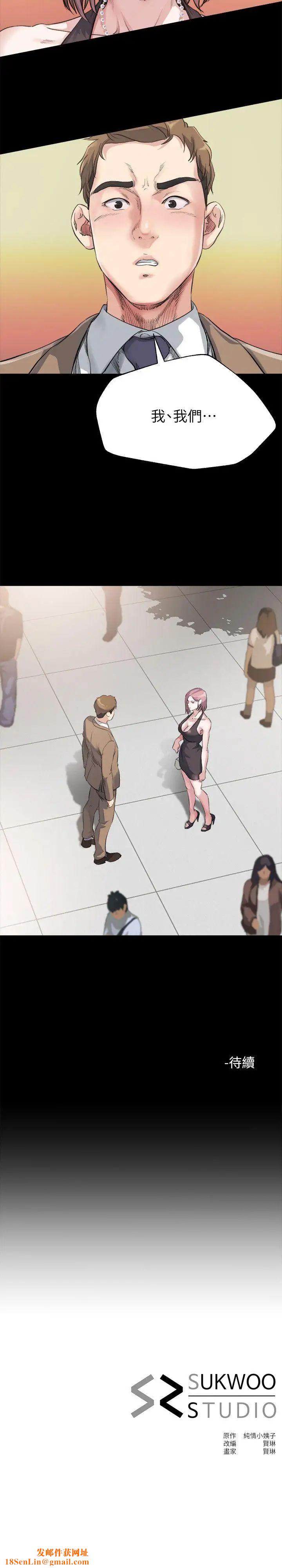 姊夫,硬起来第3话-昨晚没发生什么事吧?