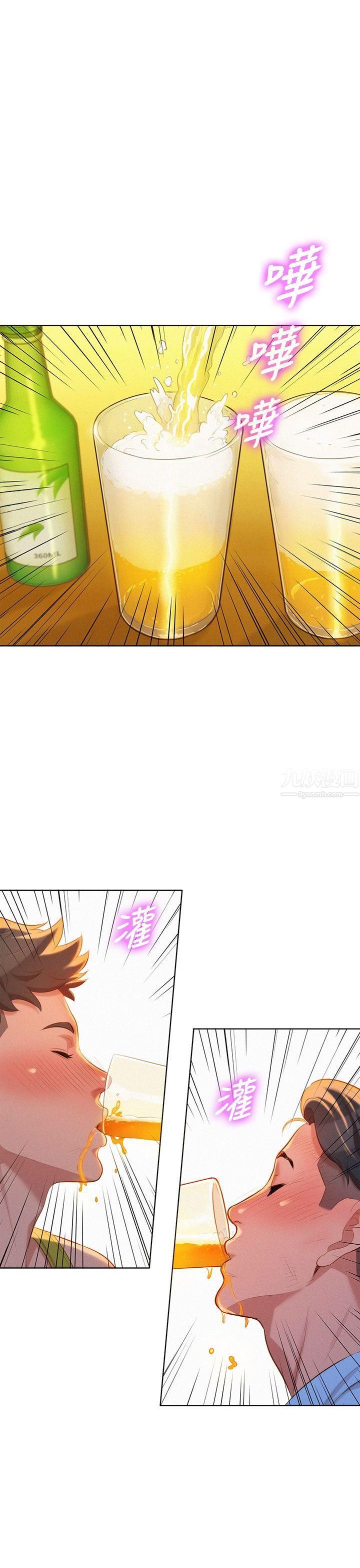 漂亮干姊姊第13话-我赢了!