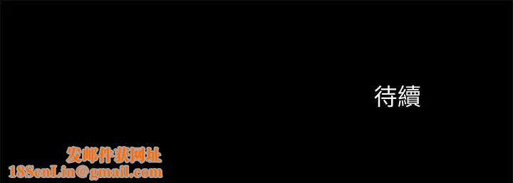 超会卖女业务第26话-惊人的药效