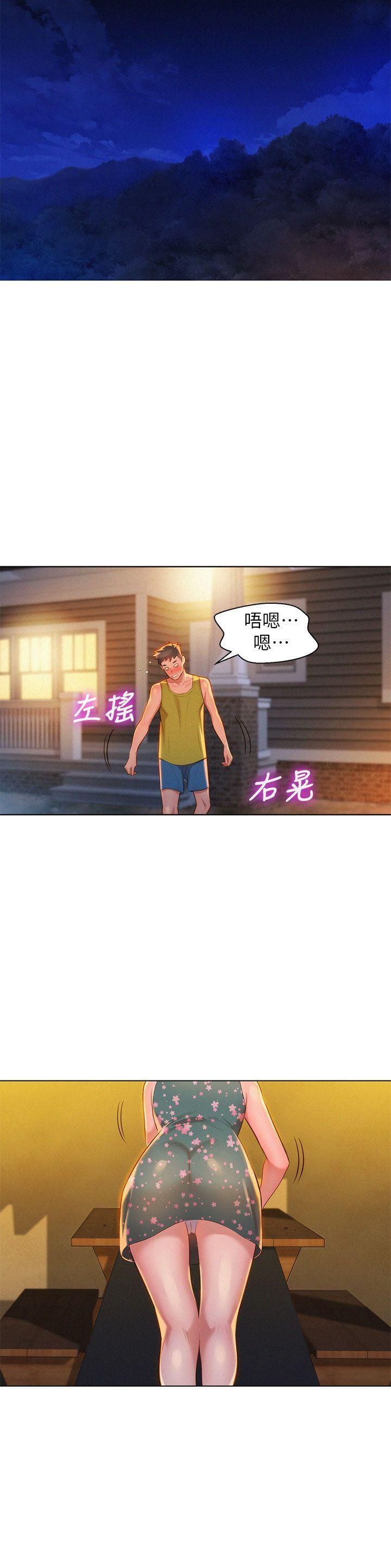 漂亮干姊姊第13话-我赢了!
