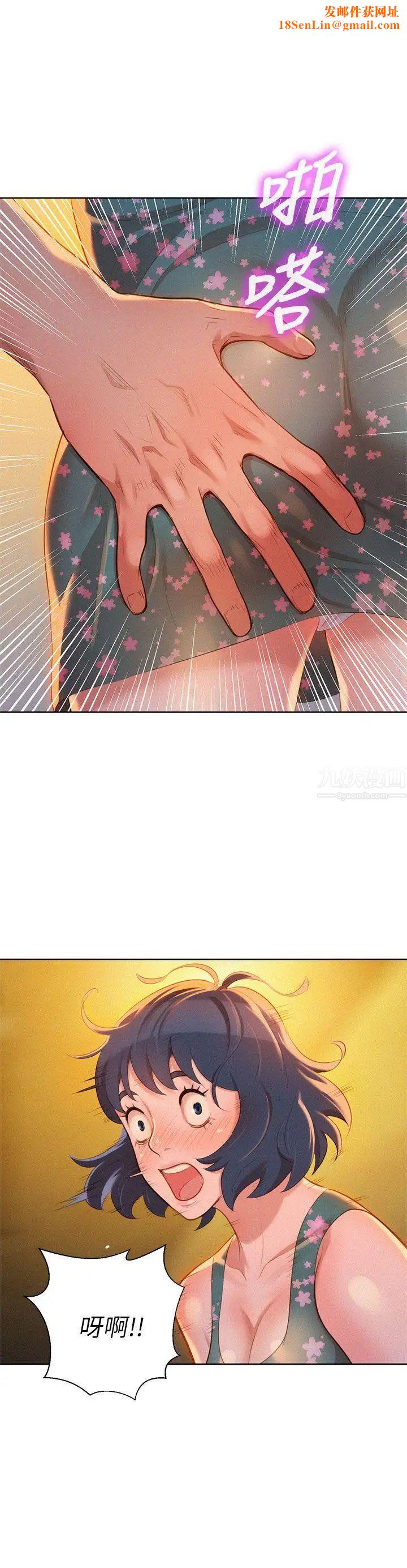 漂亮干姊姊第14话-妳也有做过,应该知道吧?