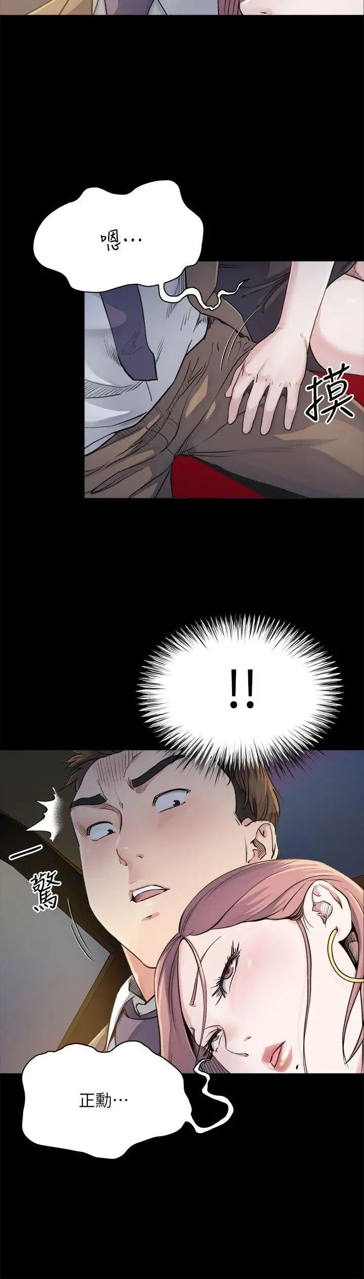 姊夫,硬起来第5话-酒醉小姨子的挑逗