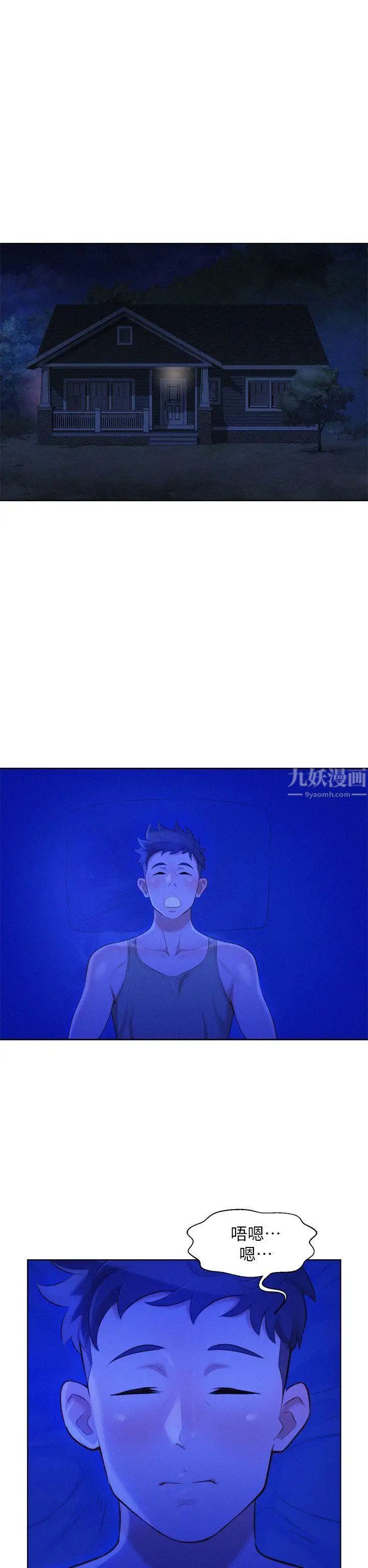 漂亮干姊姊第14话-妳也有做过,应该知道吧?