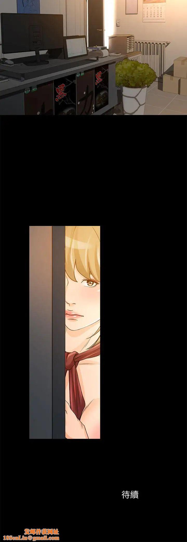 超会卖女业务第27话-用身体执行的销售策略