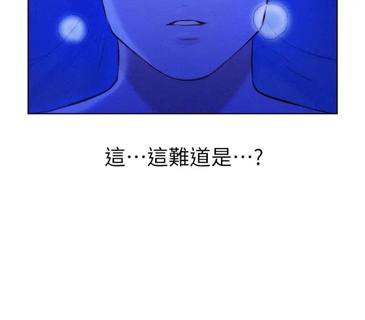漂亮干姊姊第14话-妳也有做过,应该知道吧?