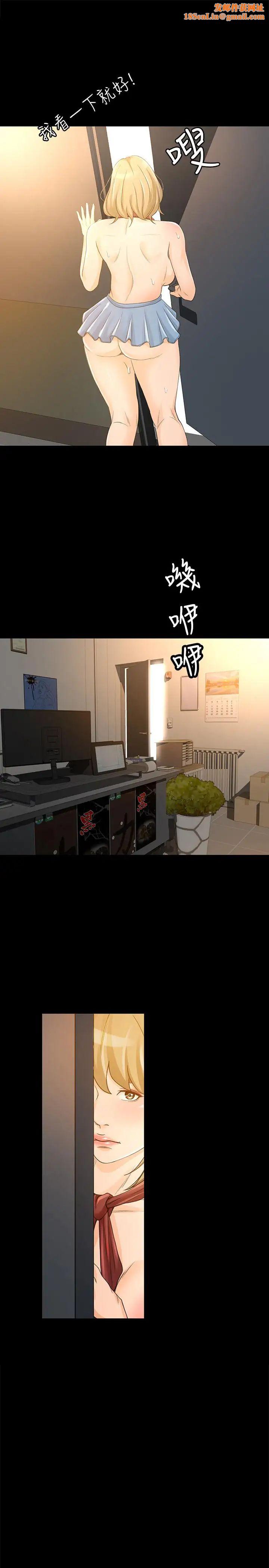 超会卖女业务第28话-尽情利用我吧