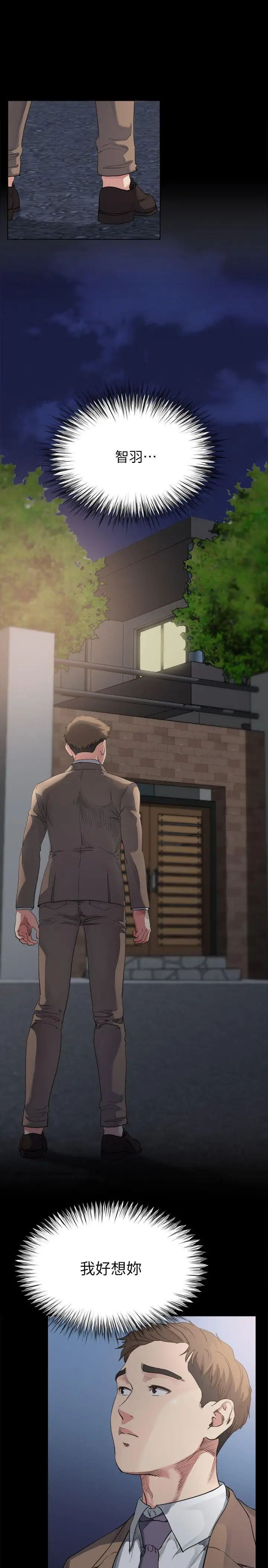 姊夫,硬起来第5话-酒醉小姨子的挑逗