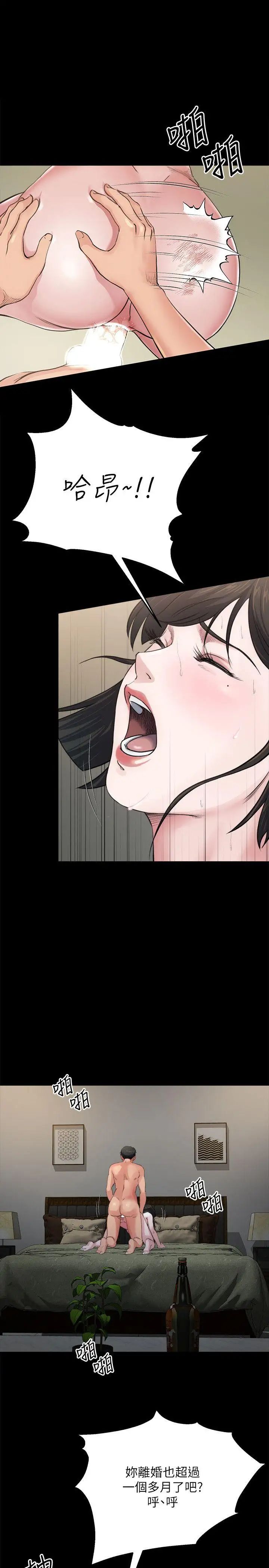 姊夫,硬起来第5话-酒醉小姨子的挑逗