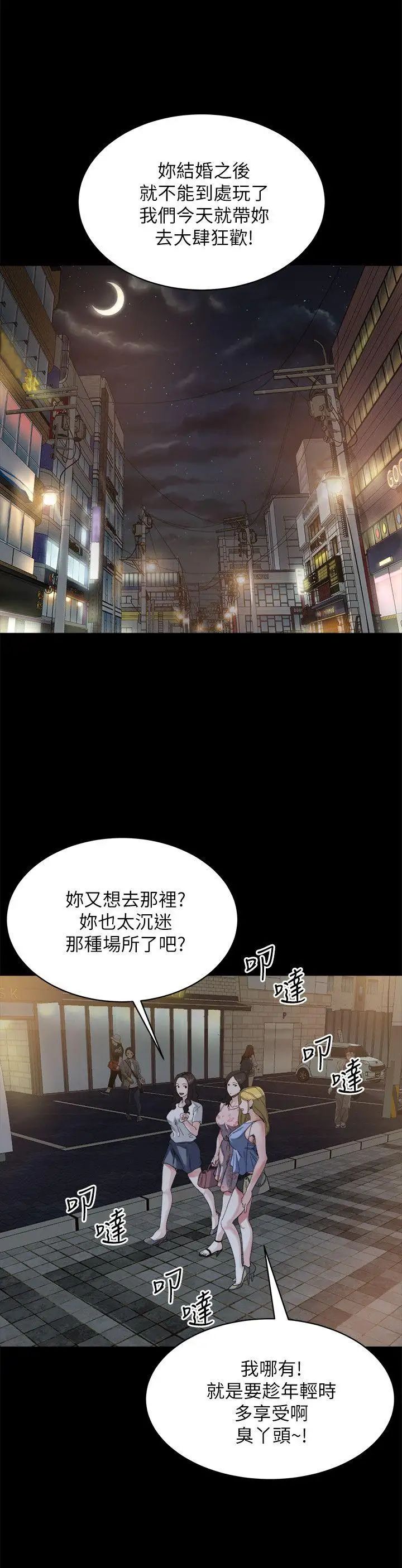 姊夫,硬起来第6话-慾望至上的人妻