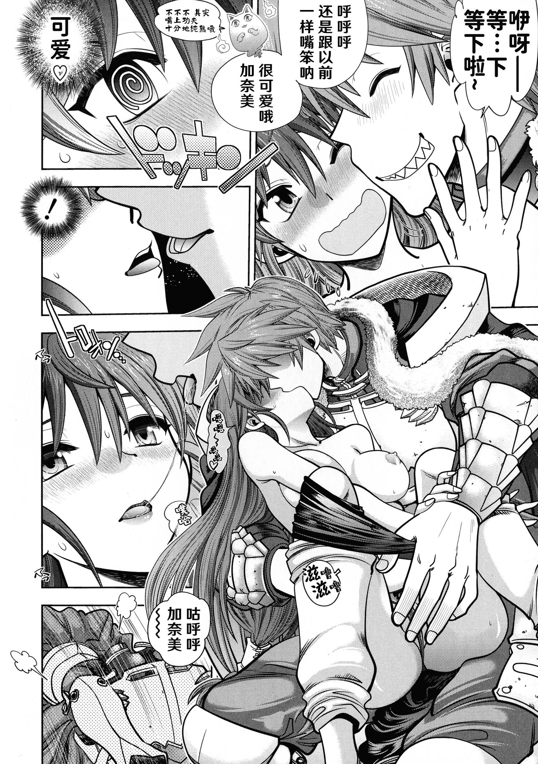 [やがみだい]ランス10～AdultEdition～[hEROs汉化组][やがみだい]ランス10～AdultEdition～[hEROs汉化组]