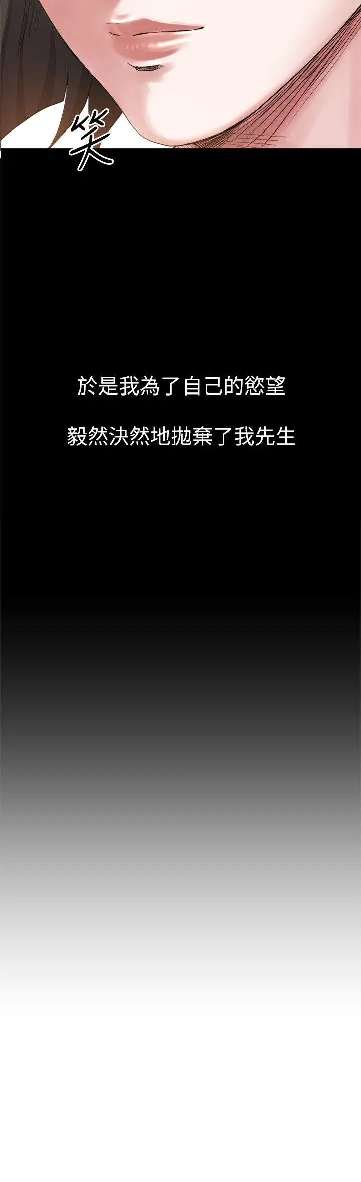 姊夫,硬起来第7话-小姨子，不用这么麻烦