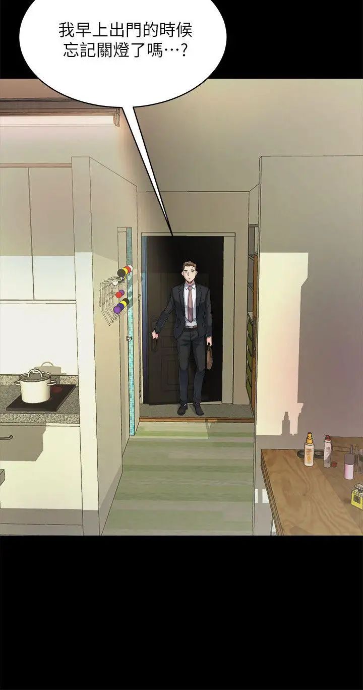 姊夫,硬起来第7话-小姨子,不用这么麻烦