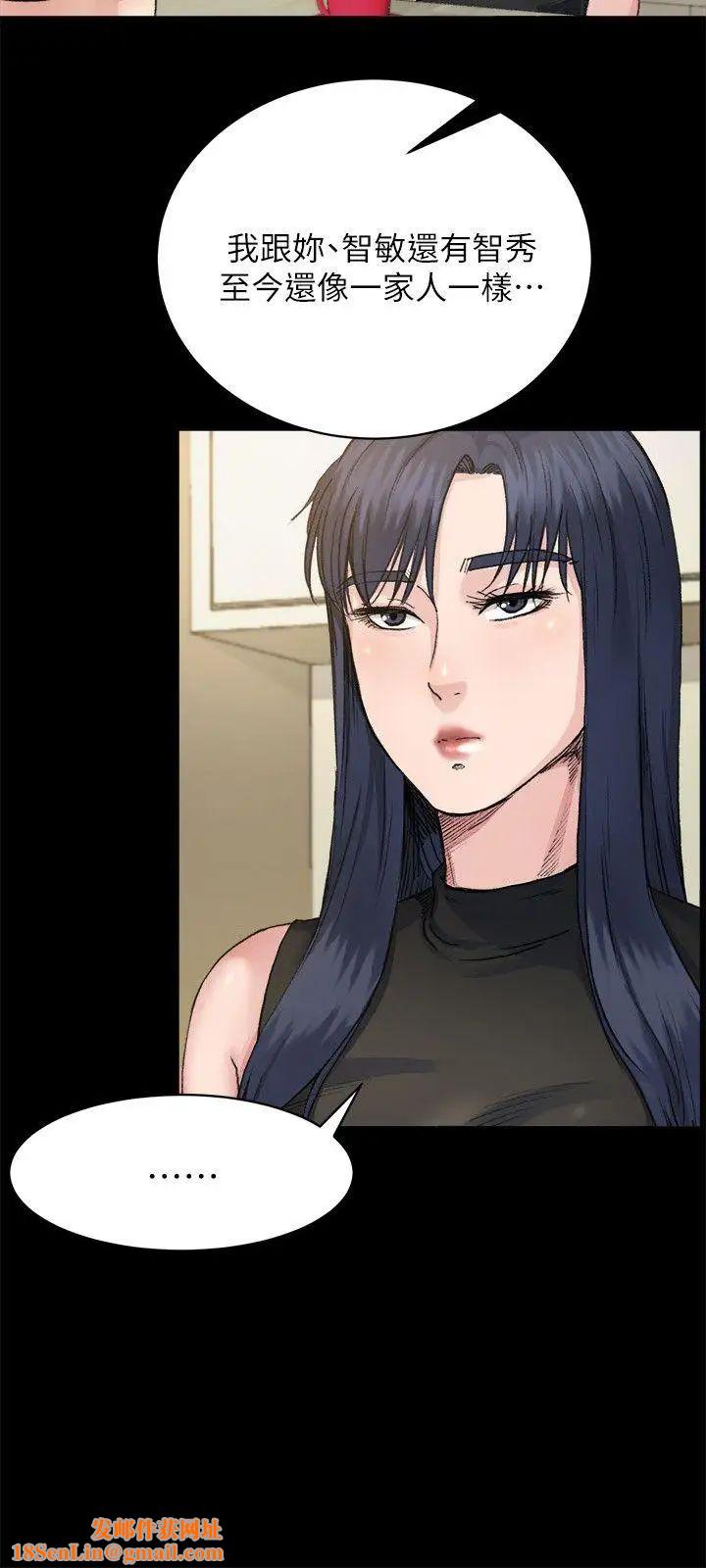 姊夫,硬起来第7话-小姨子,不用这么麻烦