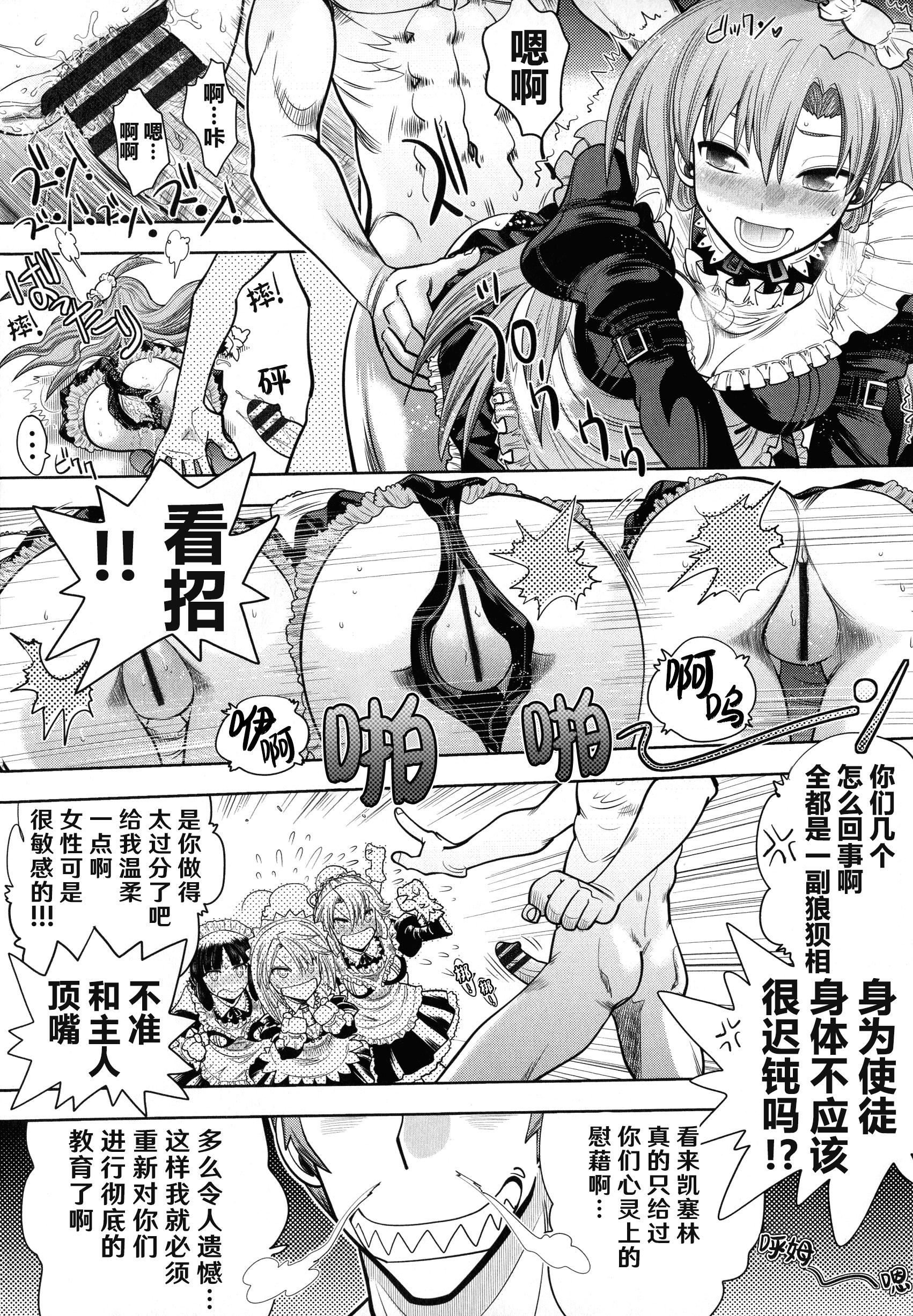 [やがみだい]ランス10～AdultEdition～[hEROs汉化组][やがみだい]ランス10～AdultEdition～[hEROs汉化组]