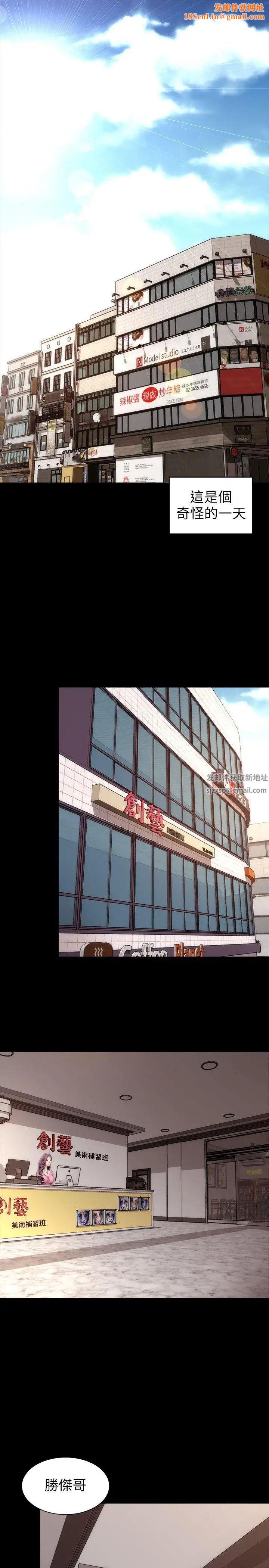 隔壁母女第1话-找上门的妙龄女子