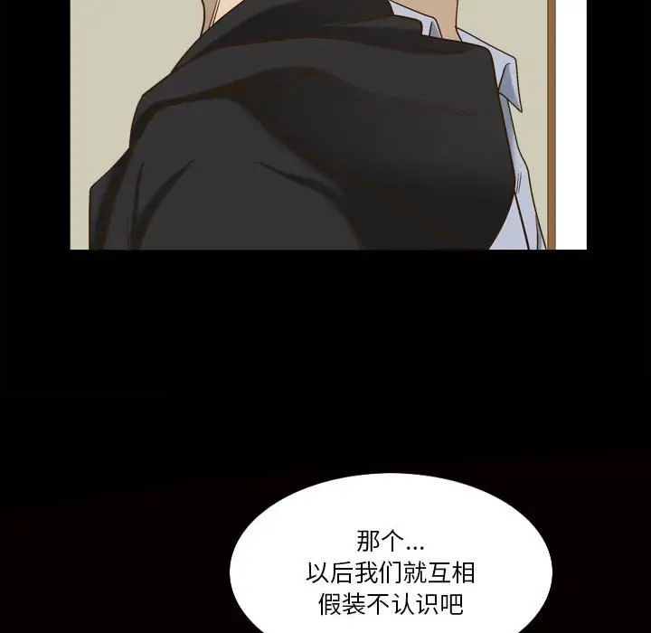 小混混第29话