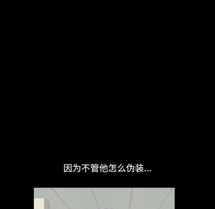 小混混第29话