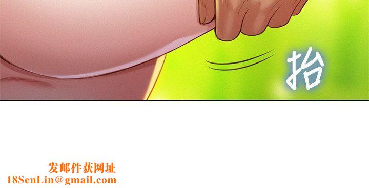 漂亮干姊姊第18话-和英芝的野外Play