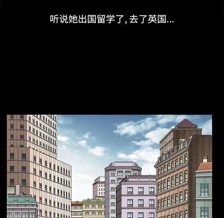 小混混第29话