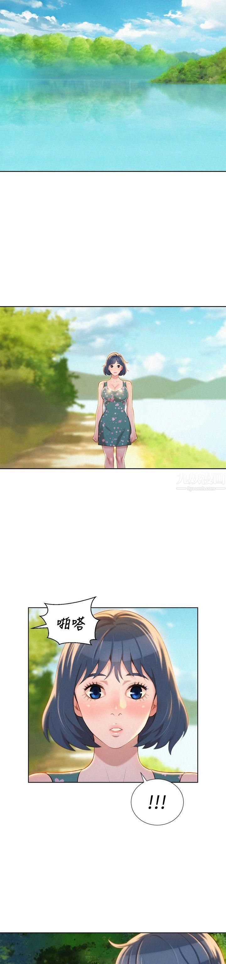 漂亮干姊姊第18话-和英芝的野外Play