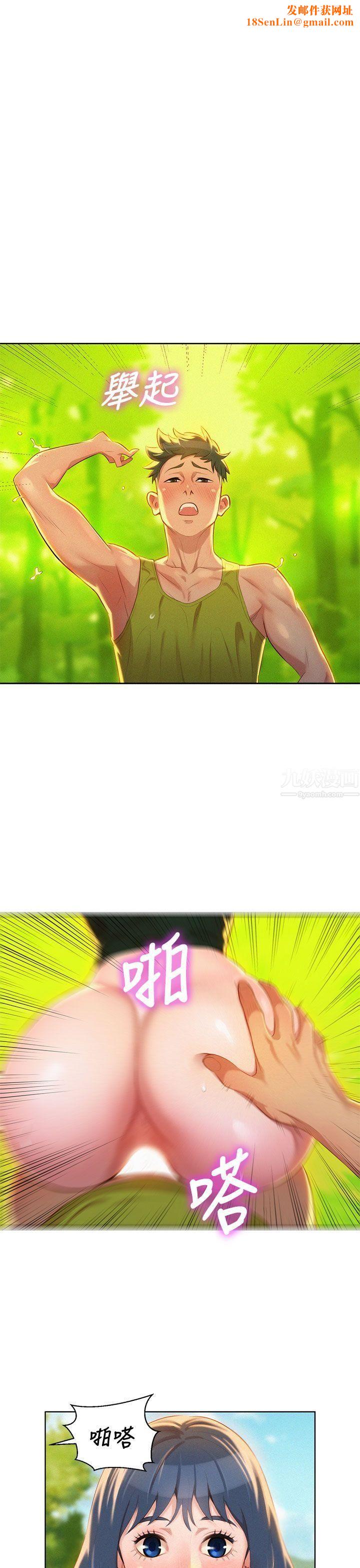 漂亮干姊姊第19话-姊姊，妳不让我进去喝杯水吗?