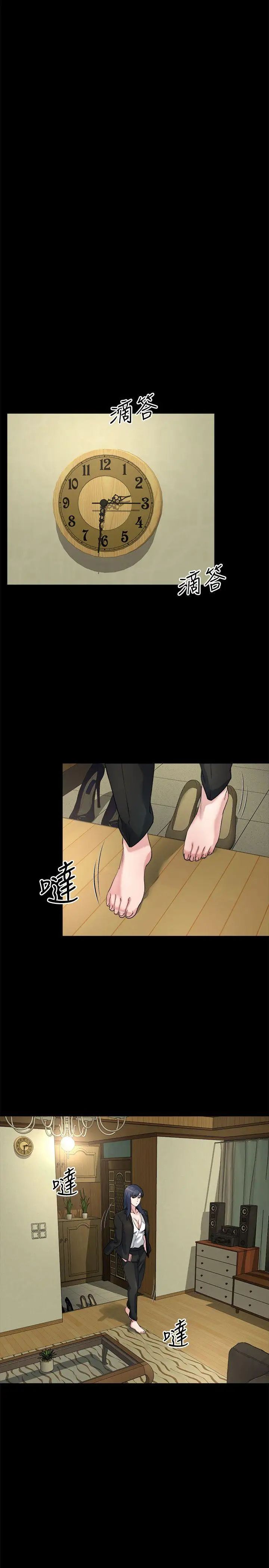 姊夫,硬起来第9话-酷似前妻的智敏