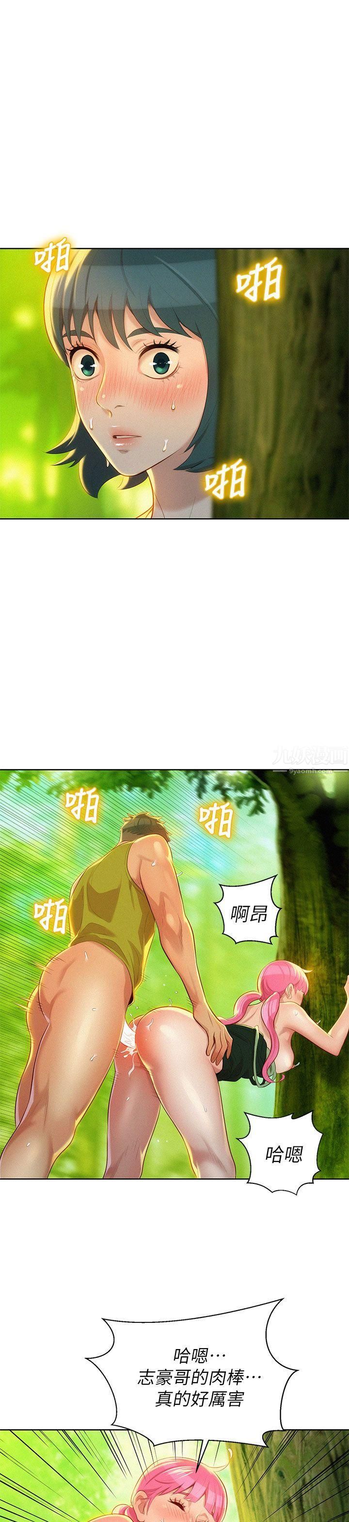 漂亮干姊姊第19话-姊姊，妳不让我进去喝杯水吗?