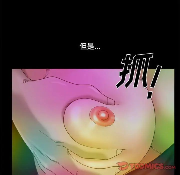 小混混第29话