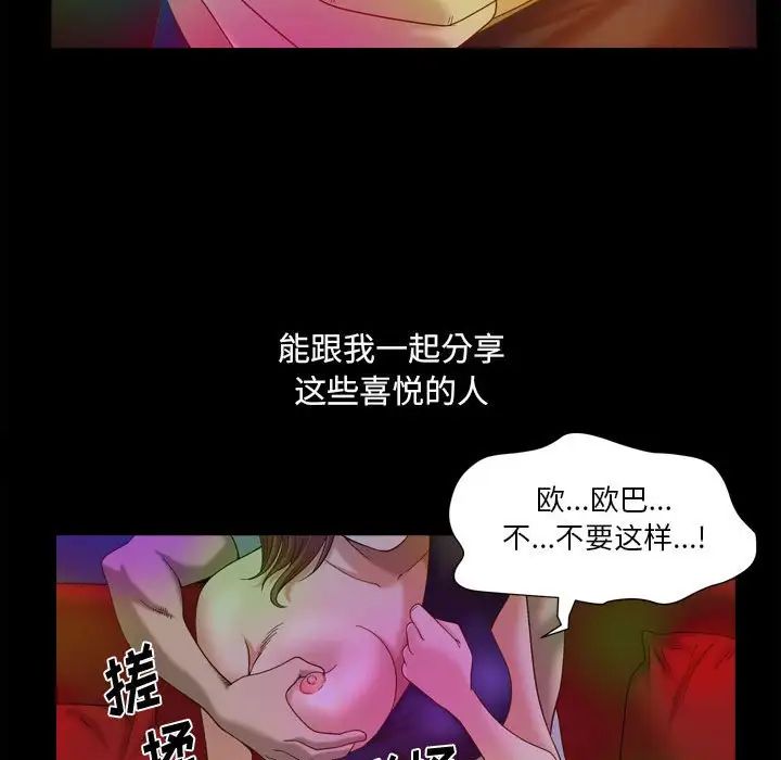 小混混第29话