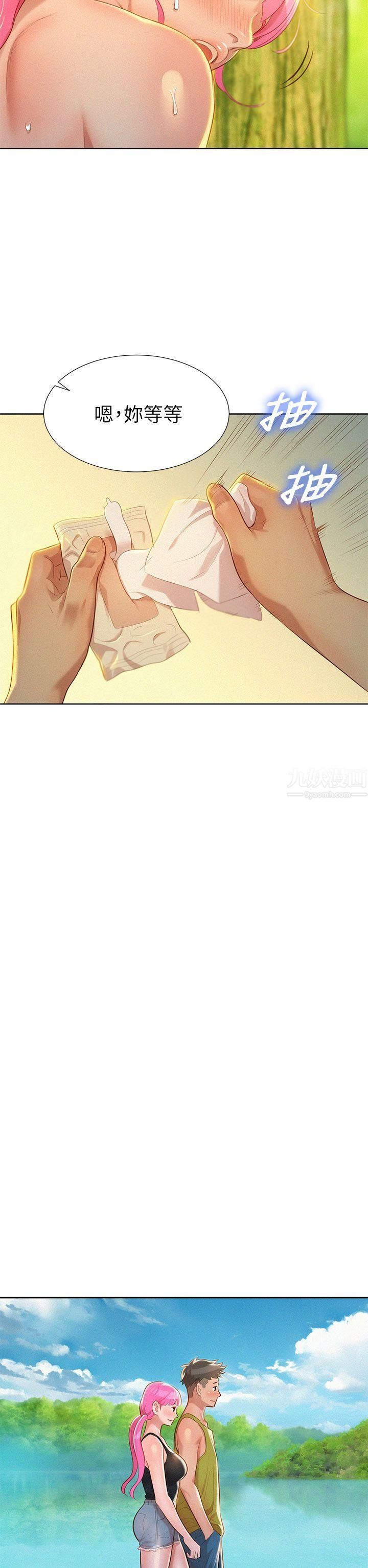 漂亮干姊姊第19话-姊姊，妳不让我进去喝杯水吗?