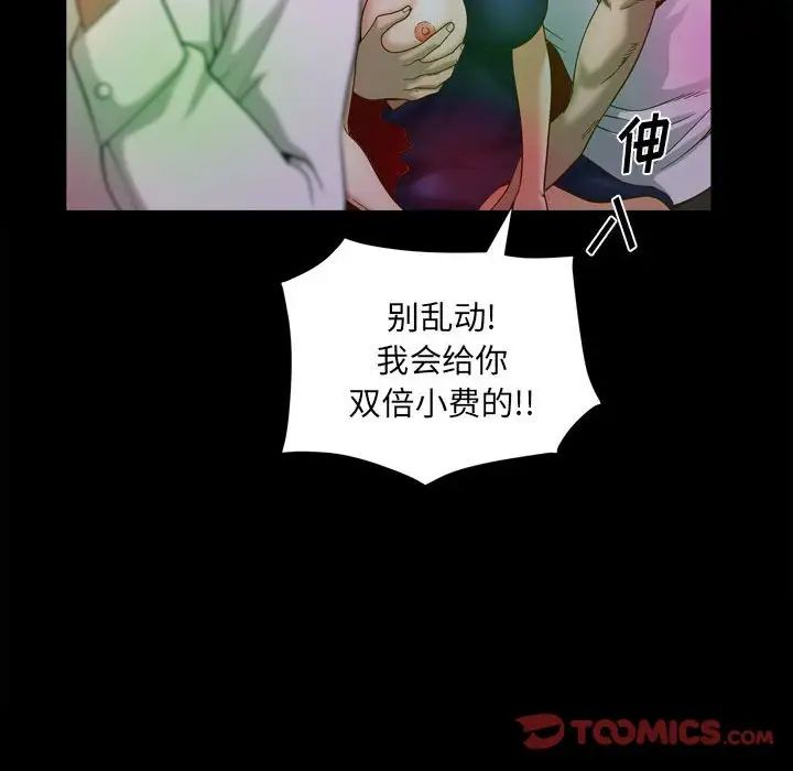 小混混第29话