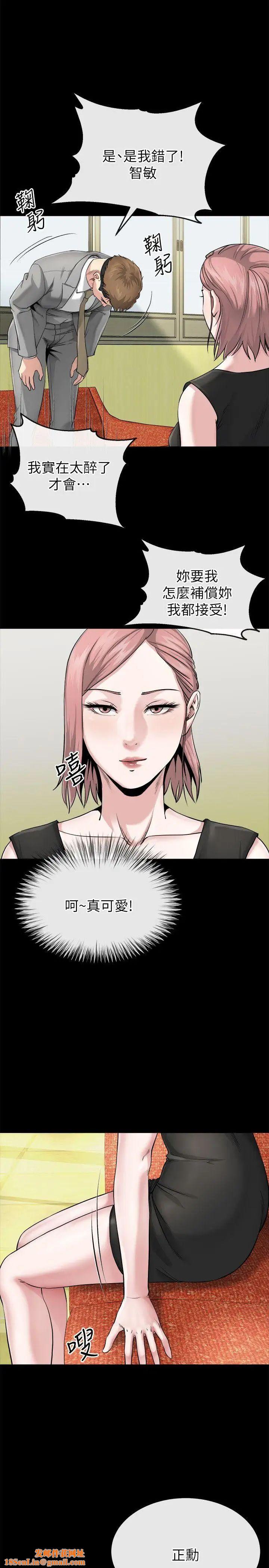 姊夫,硬起来第10话-正勋的把柄