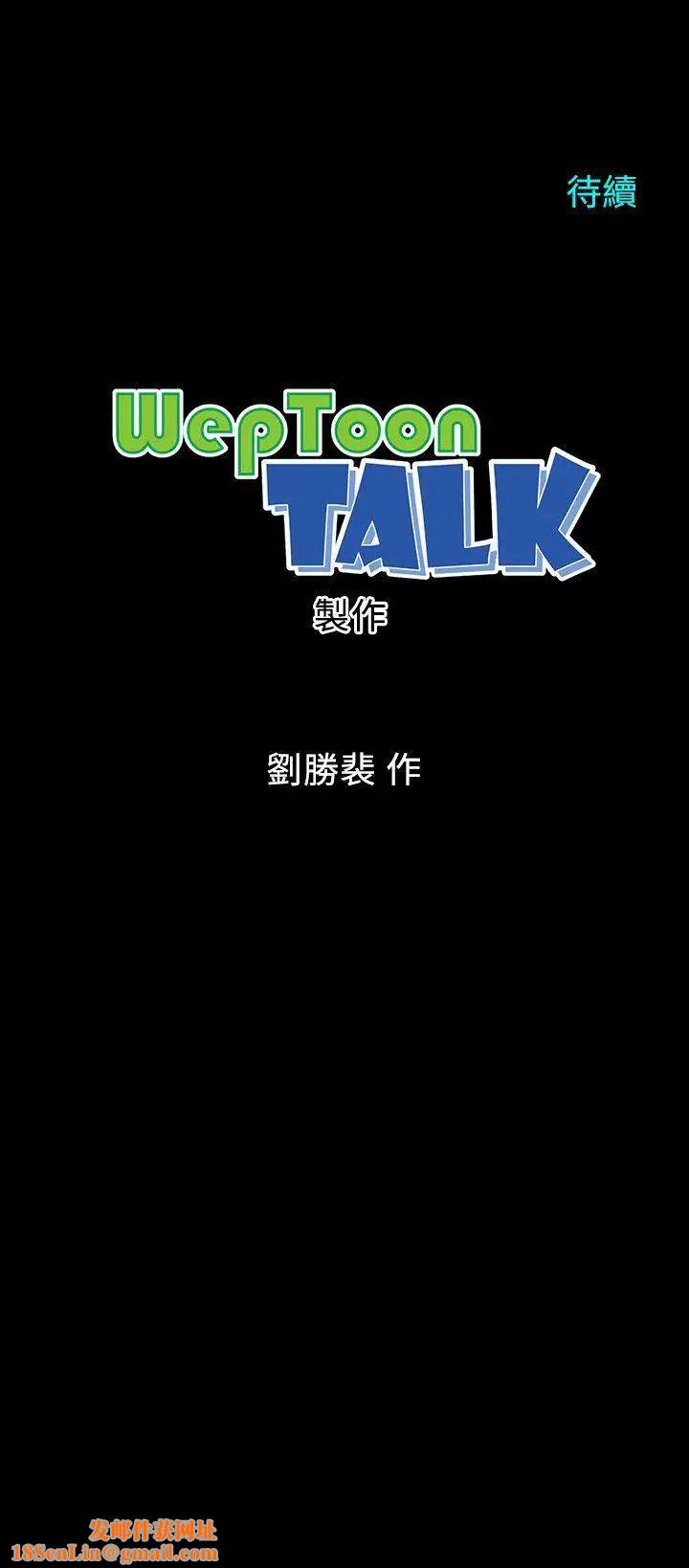 隔壁母女第2话-就这样，放着吧