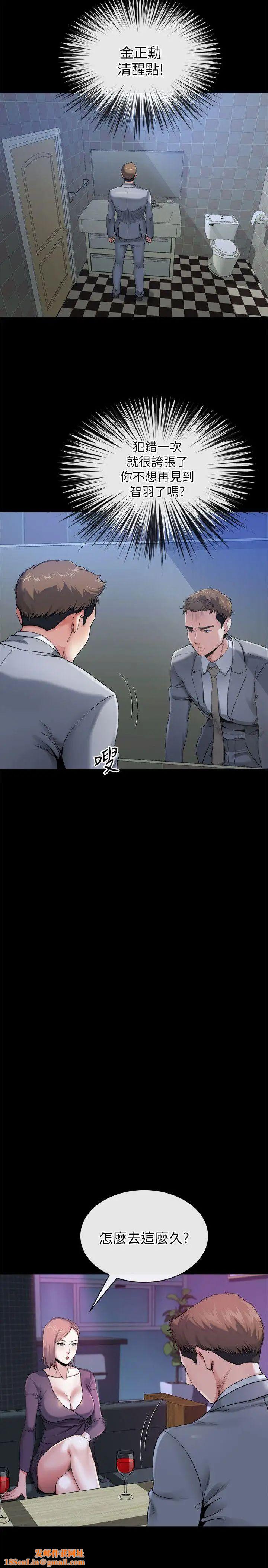 姊夫,硬起来第11话-我愿意当大姊的替代品