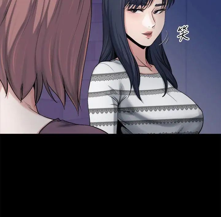 姊夫,硬起来第11话-我愿意当大姊的替代品