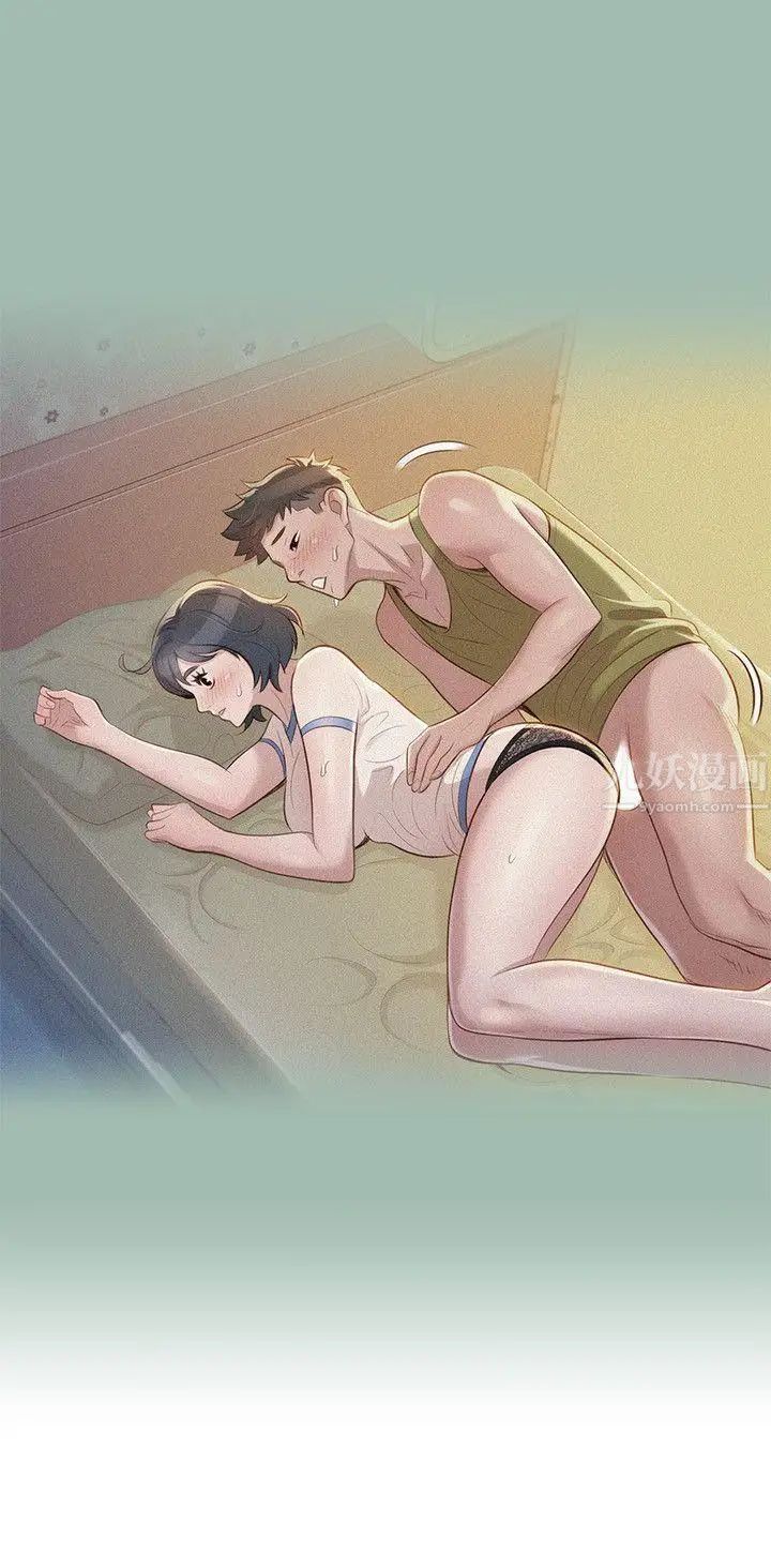 漂亮干姊姊第22话-渴望彼此