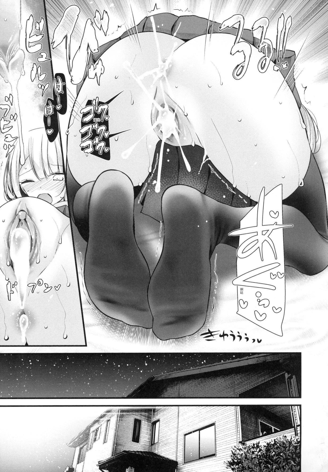 自慰套教室～女子全员播种计画～[中国翻訳][无修正]自慰套教室～女子全员播种计画～[中国翻訳][无修正]