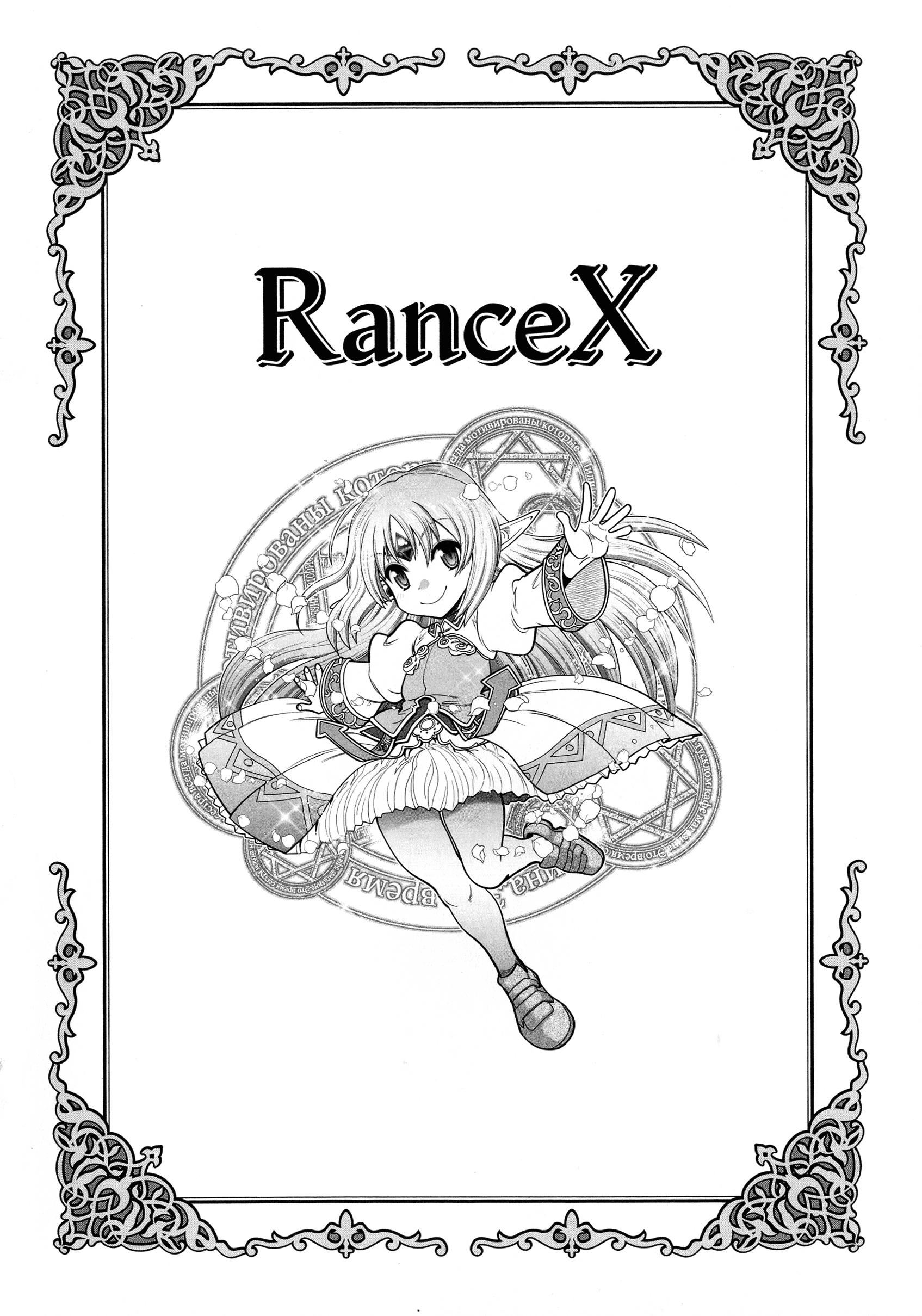 [やがみだい]ランス10～AdultEdition～[hEROs汉化组][やがみだい]ランス10～AdultEdition～[hEROs汉化组]