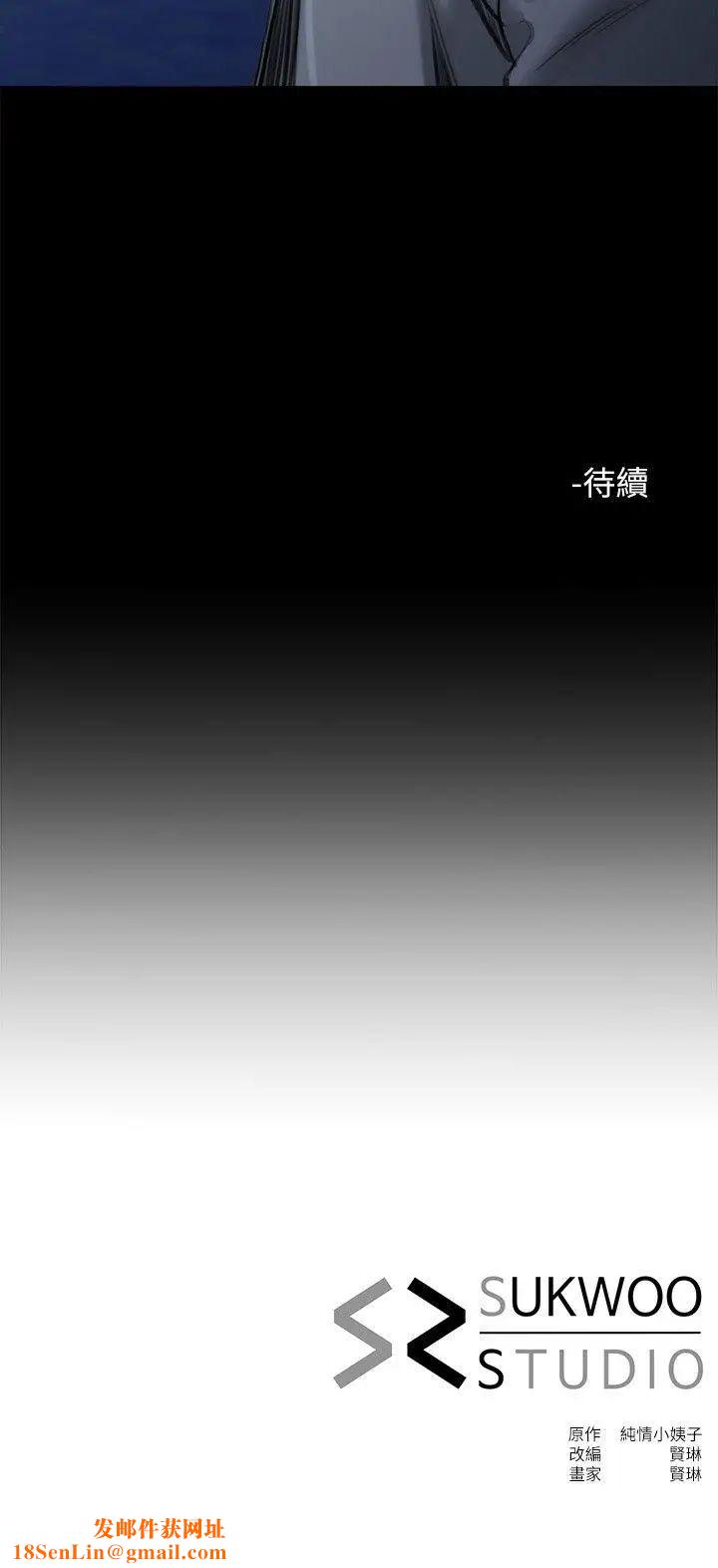 姊夫,硬起来第12话-智英的缜密计画