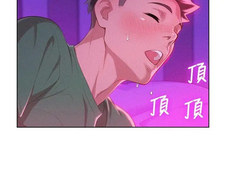 漂亮干姊姊第23话-一次就好