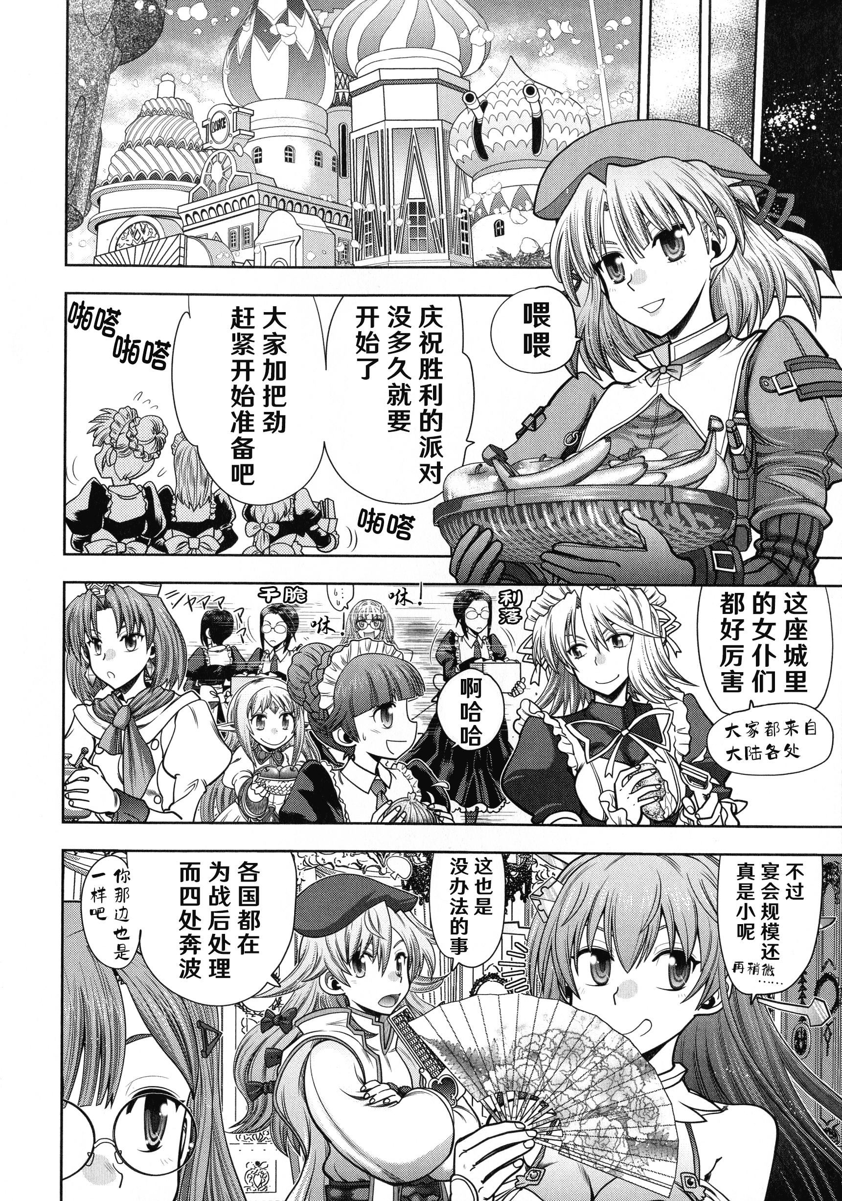 [やがみだい]ランス10～AdultEdition～[hEROs汉化组][やがみだい]ランス10～AdultEdition～[hEROs汉化组]