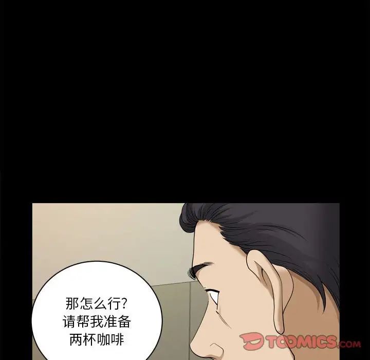 小混混第31话