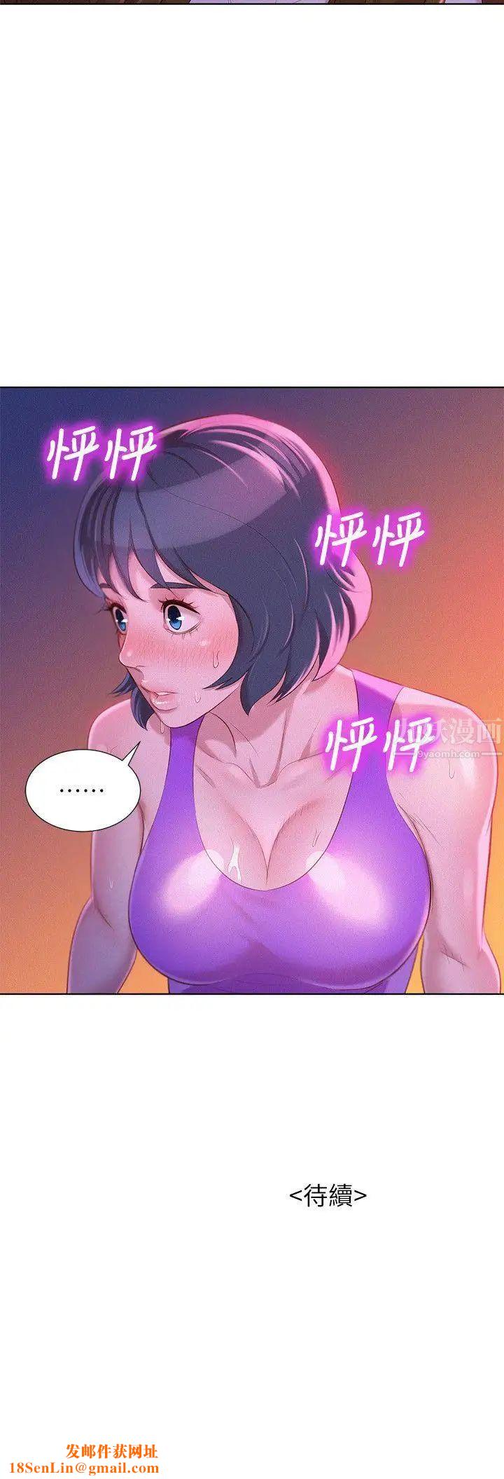 漂亮干姊姊第24话-姊姊…我不小心进去了