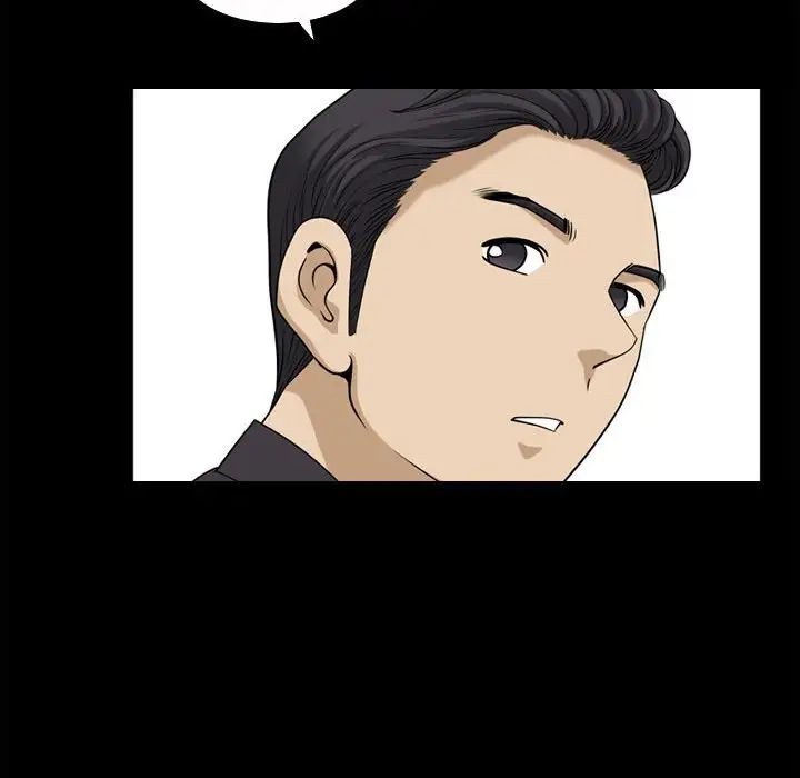 小混混第31话