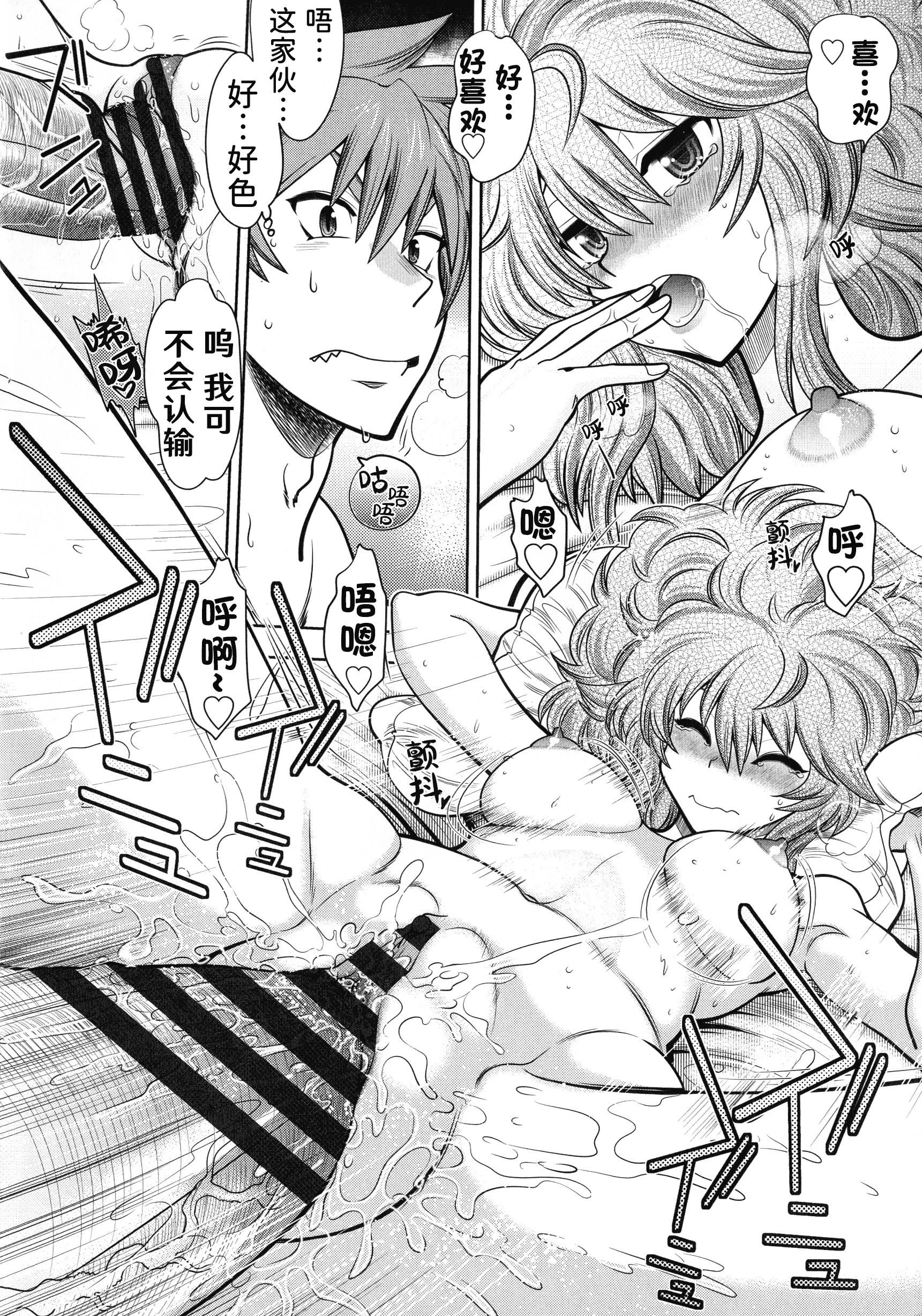 [やがみだい]ランス10～AdultEdition～[hEROs汉化组][やがみだい]ランス10～AdultEdition～[hEROs汉化组]